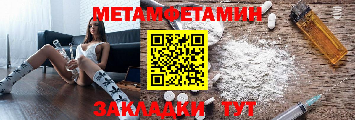Светлоград  АМФ 97%  АМФЕТАМИН  Вход с VPN 