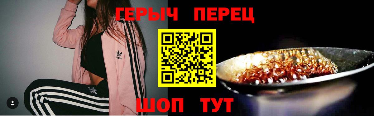 Марихуана Светлоград