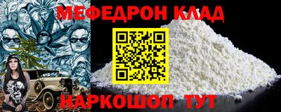бутик Рыбинск