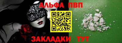 бутик Рязань