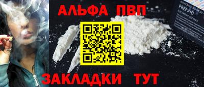 дурь Рузаевка