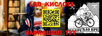 прущие крисы Северобайкальск