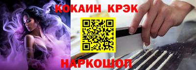 бутик Рязань