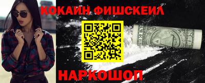 бутик Рыбинск