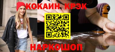 бутик Рыбинск