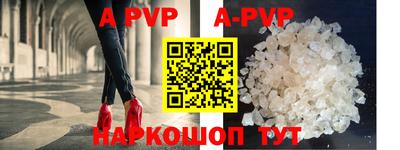 дурь Рузаевка