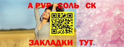 прущие крисы Северобайкальск