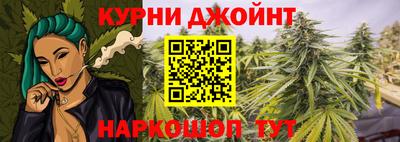 дурь Рузаевка