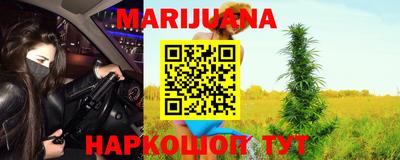 бутик Рыбинск