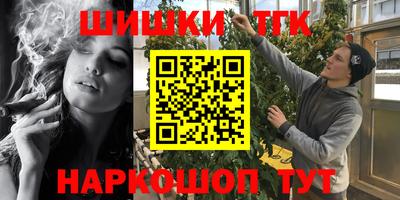 бутик Рыбинск