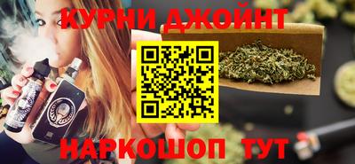 бутик Рязань