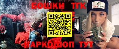 бутик Рязань