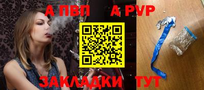 бутик Рыбинск