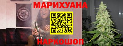 бутик Рязань
