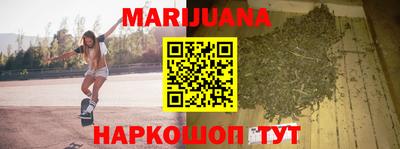 бутик Рыбинск