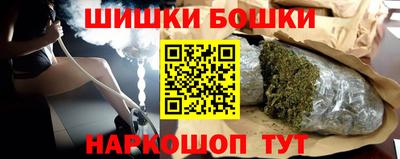 бутик Рязань
