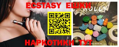 дурь Рузаевка