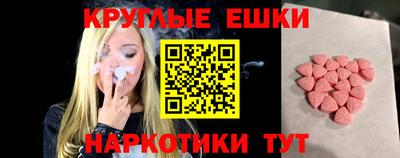 бутик Рыбинск