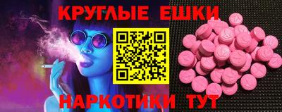 бутик Рыбинск