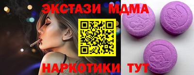 бутик Рыбинск