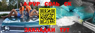 бутик Рязань