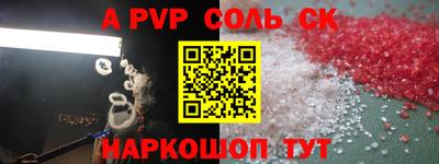 бутик Рязань
