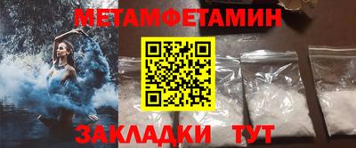 дурь Рузаевка
