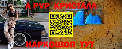 дурь Рузаевка
