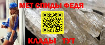 кристаллы Севастополь