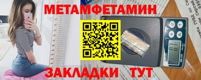 дурь Рузаевка