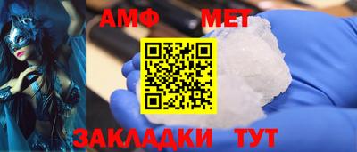 бутик Рыбинск