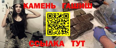 дурь Рузаевка