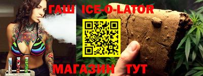 дурь Рузаевка