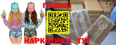дурь Рузаевка
