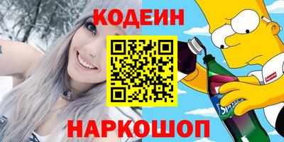 бутик Рыбинск