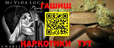дурь Рузаевка