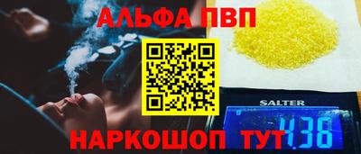 бутик Рыбинск