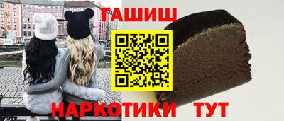 бутик Рыбинск