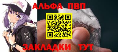 дурь Рузаевка