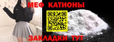 кристаллы Севастополь