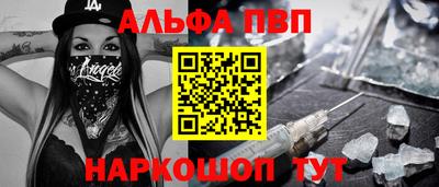 бутик Рязань