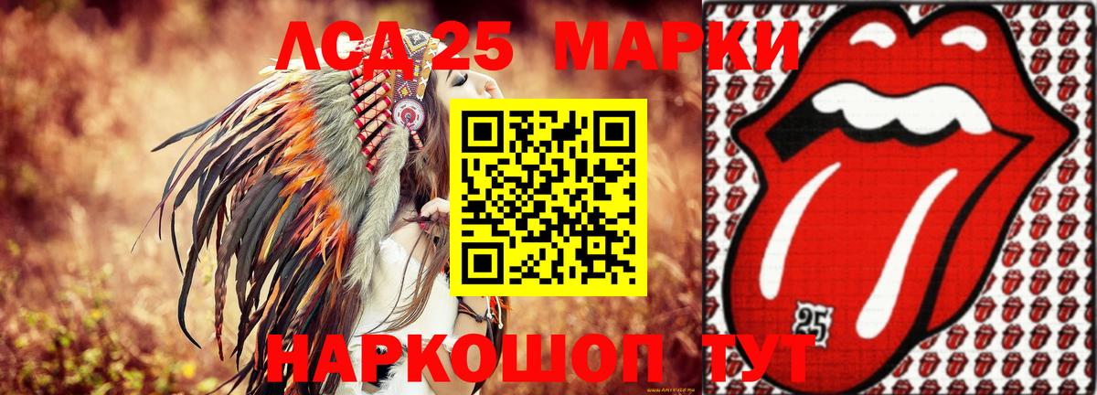   ссылка  LSD-25 экстази ecstasy  Вход с VPN  Светлоград  Лсд 25 экстази ecstasy 