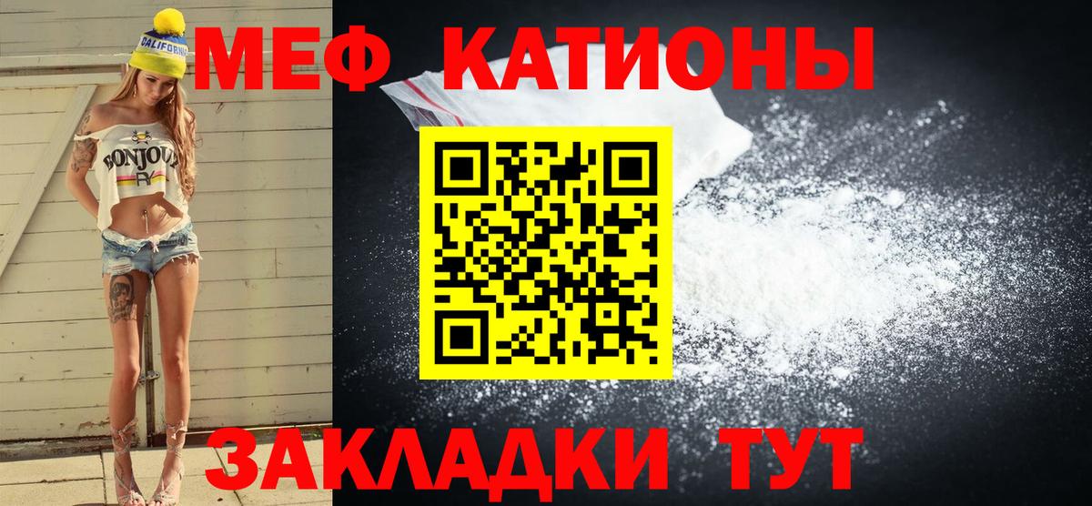 ГАШИШ  КОКАИН  МЕТ  Светлоград  Вход с VPN  МАРИХУАНА  Меф кристаллы 